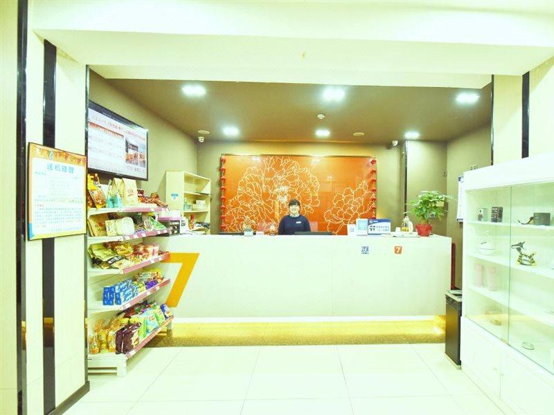 Hotel 7Days Premium Chongqin Jiangbei International Airport Hub Station Chongqing Exterior foto